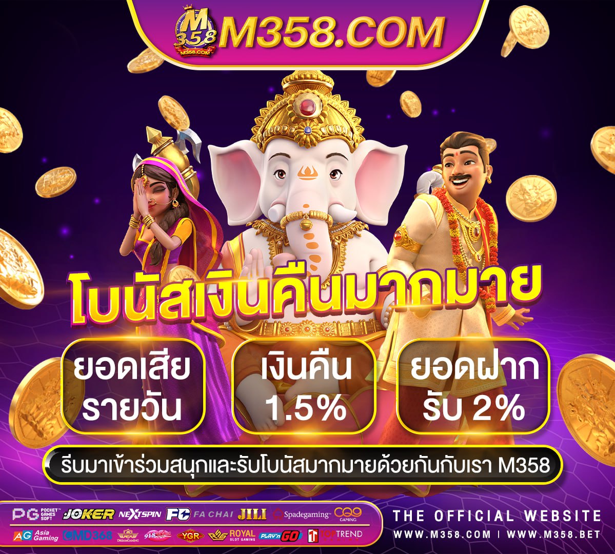 แนะ นํา slot pg ฟา โร